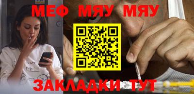 спайс Обь