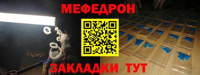 спайс Обь