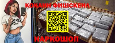 мет Обнинск