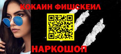 спайс Обь