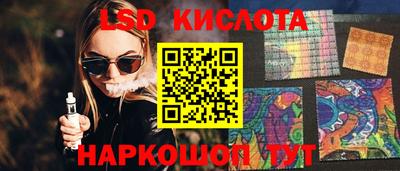 спайс Обь