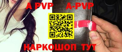 мет Обнинск