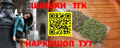 спайс Обь