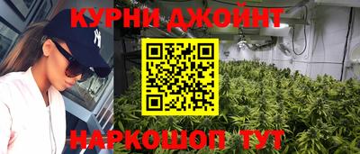 мет Обнинск