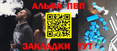 спайс Обь