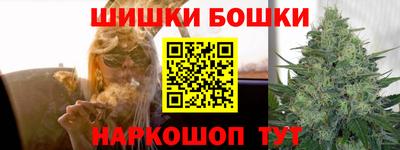 мет Обнинск