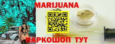мет Обнинск