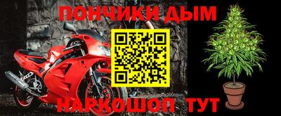 мет Обнинск
