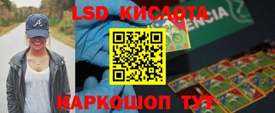 спайс Обь