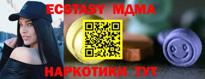 альфа пвп Нягань