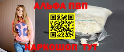 мет Обнинск