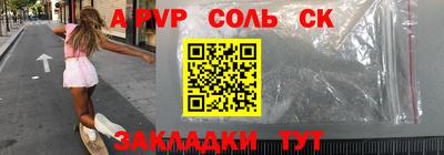 мет Обнинск