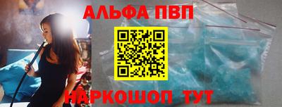 спайс Обь