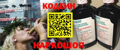 спайс Обь