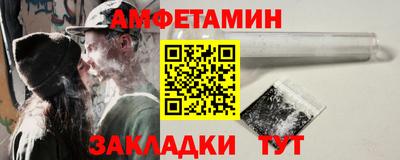 альфа пвп Нягань