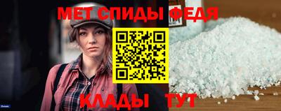 спайс Обь