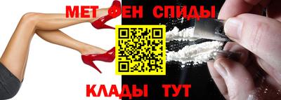 мет Обнинск