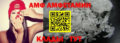 мет Обнинск