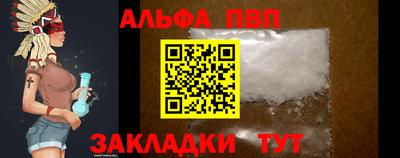 мет Обнинск