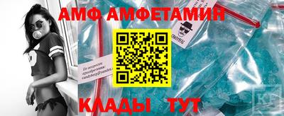спайс Обь