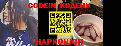 мет Обнинск