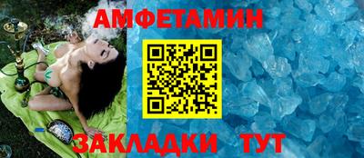 мет Обнинск