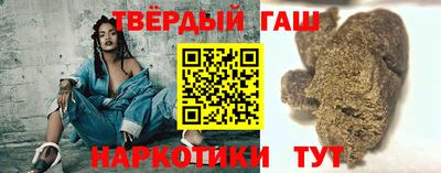 мет Обнинск