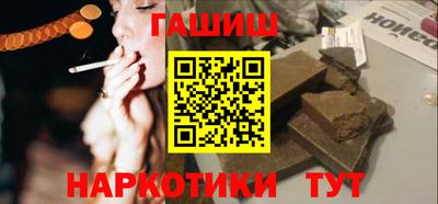 мет Обнинск