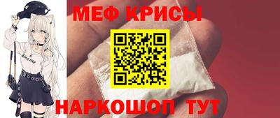мет Обнинск