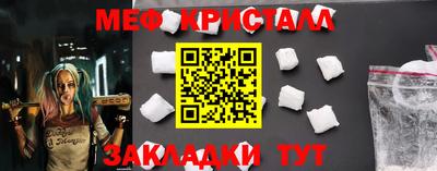 спайс Обь