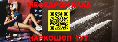 мет Обнинск