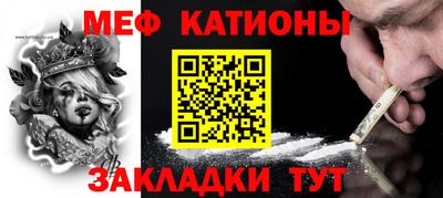 спайс Обь
